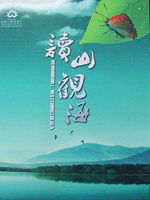 ���x���^����