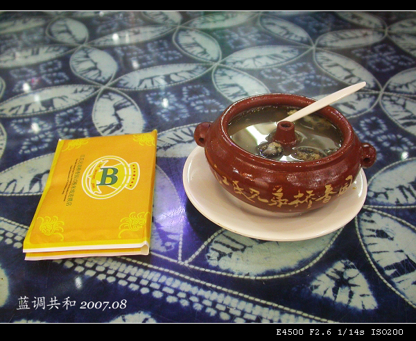 �c��DƬ���´��ڲ鿴��D